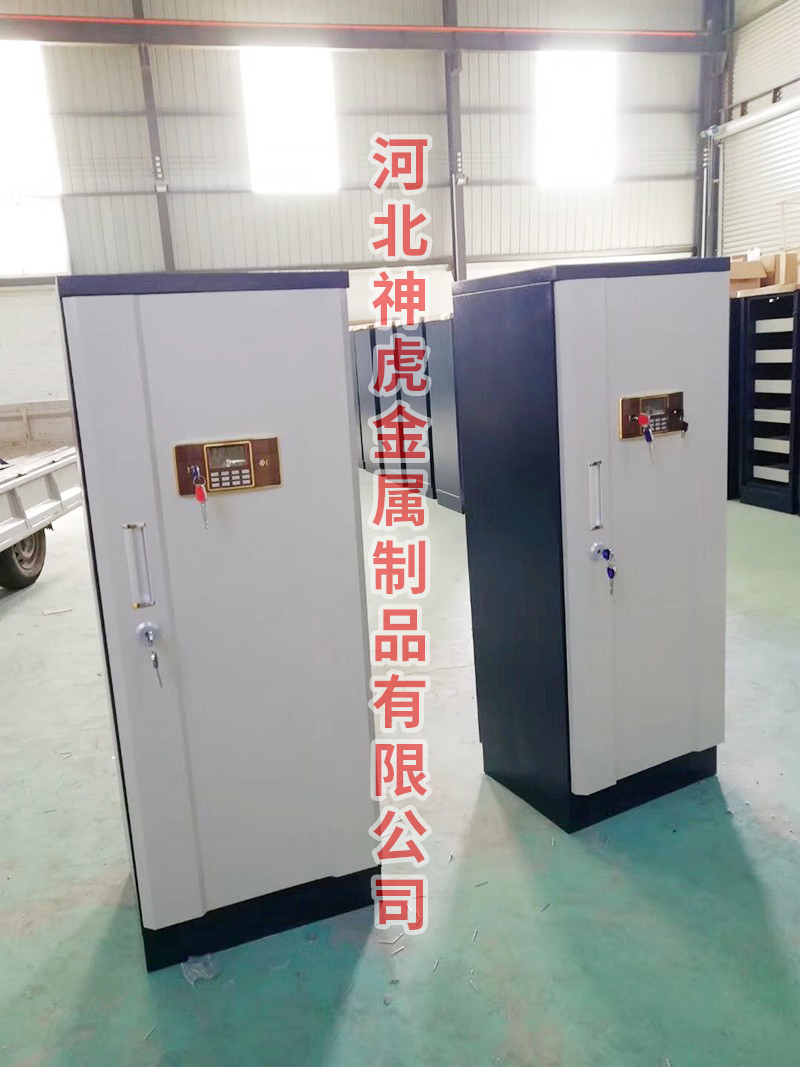 档案防磁柜